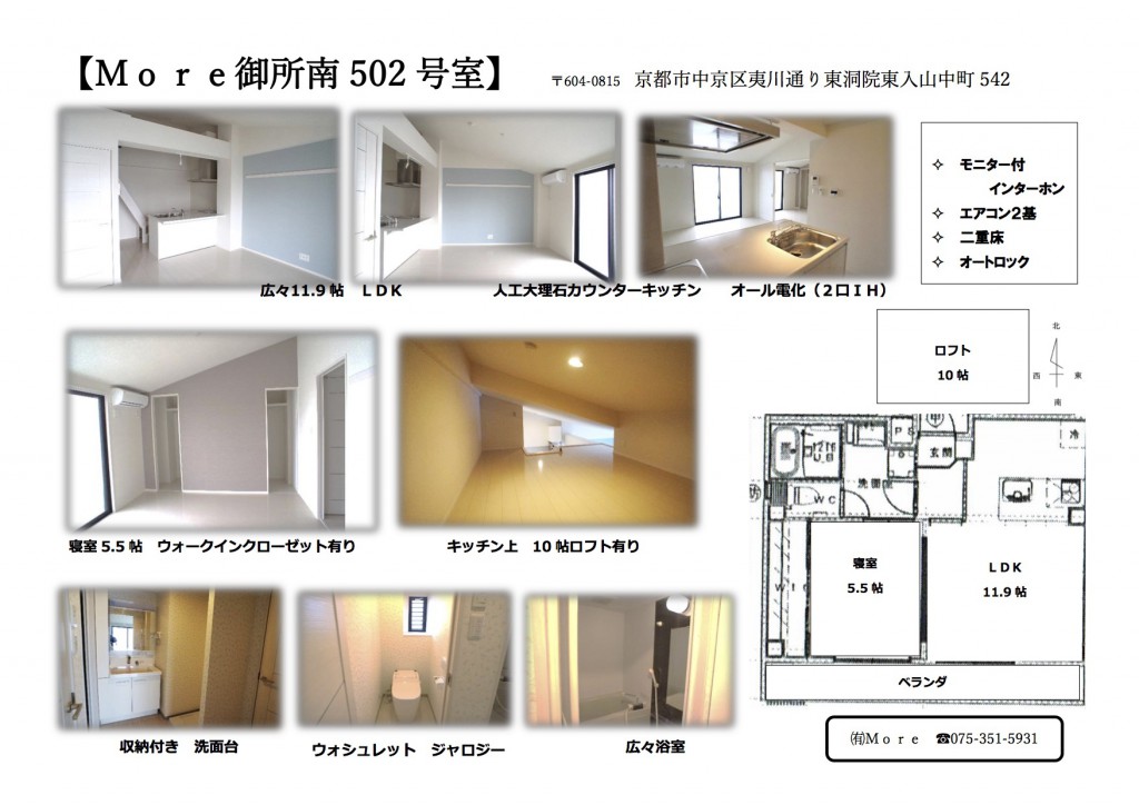 南502募集図面